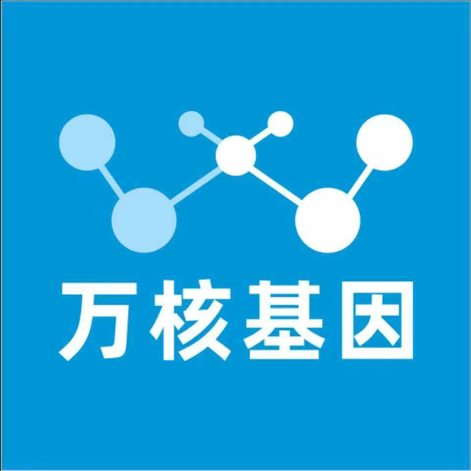 南昌安义万核亲子鉴定机构咨询